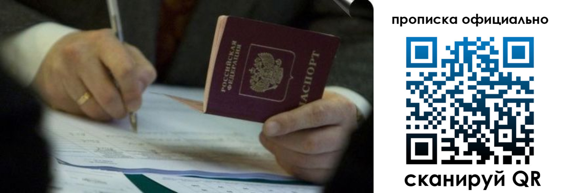 прописка иностранных граждан в Мамадыше