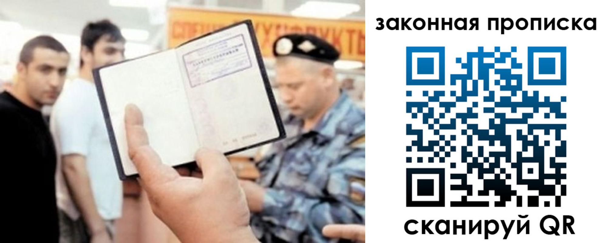 временная регистрация законно в Мамадыше