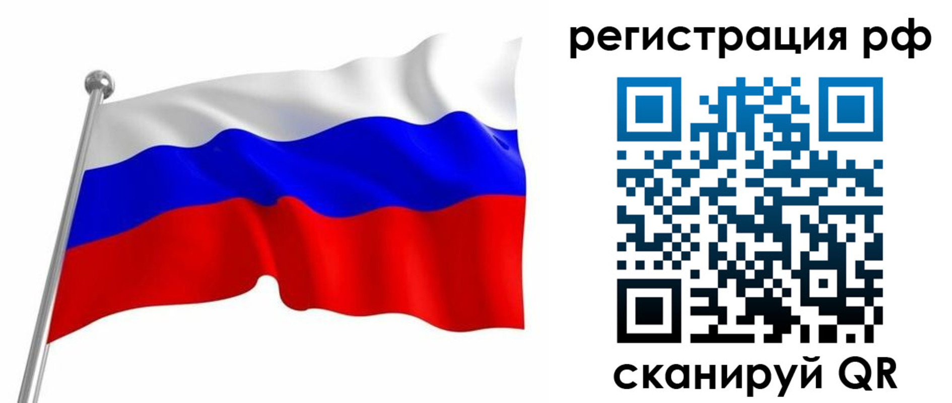 прописка штамп в Мамадыше