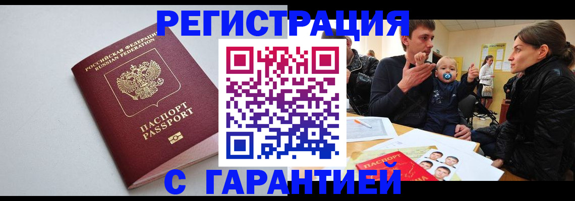 регистрация для школы в Мамадыше