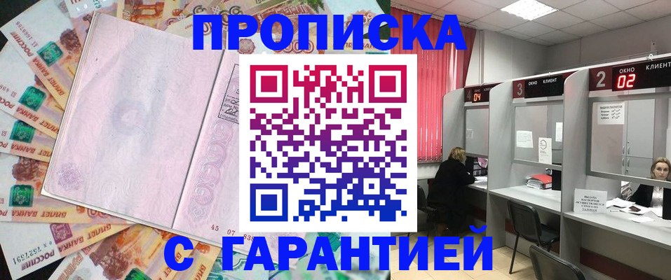 прописка иностранных граждан в Мамадыше