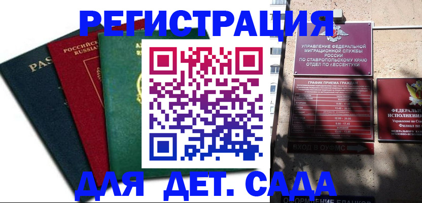 прописка поиск в Мамадыше