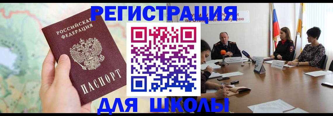 прописка поиск в Мамадыше
